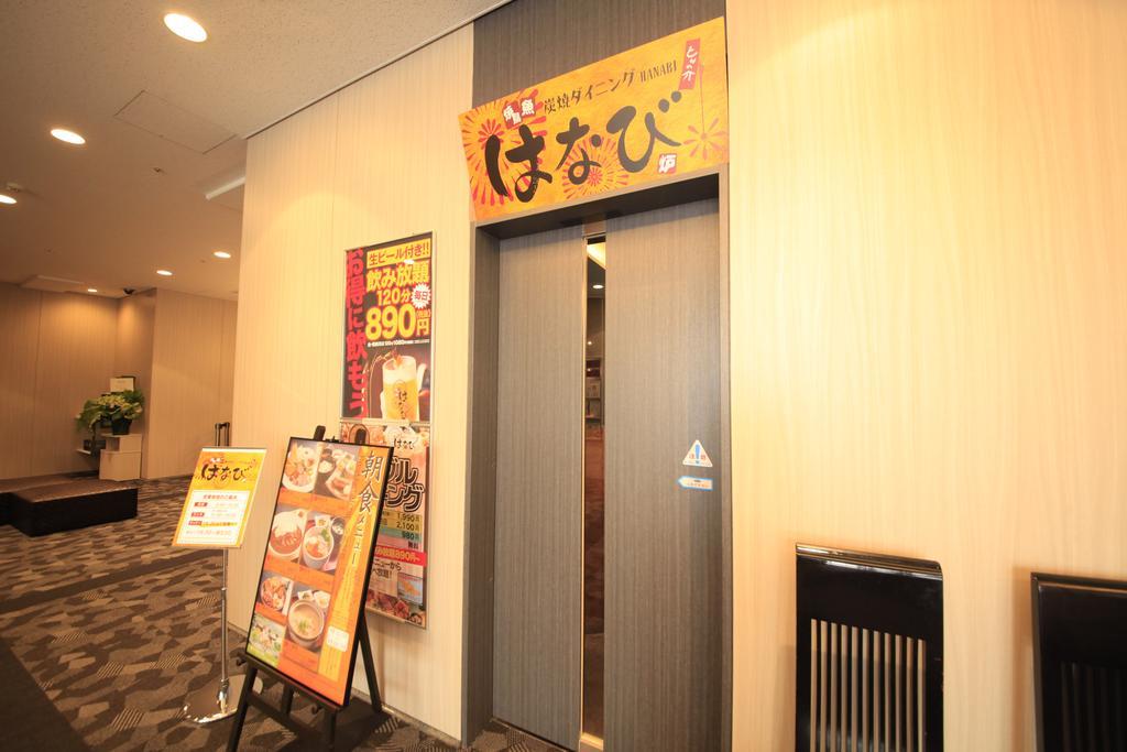 Richmond Hotel Sapporo Ekimae Dış mekan fotoğraf