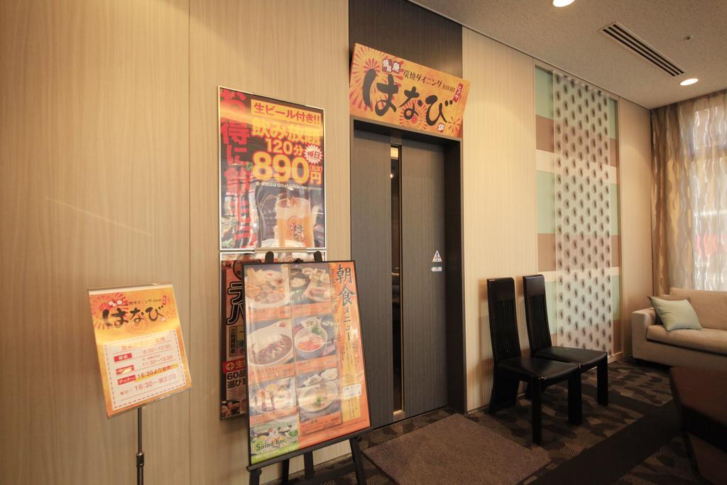 Richmond Hotel Sapporo Ekimae Dış mekan fotoğraf