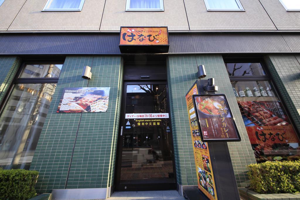 Richmond Hotel Sapporo Ekimae Dış mekan fotoğraf